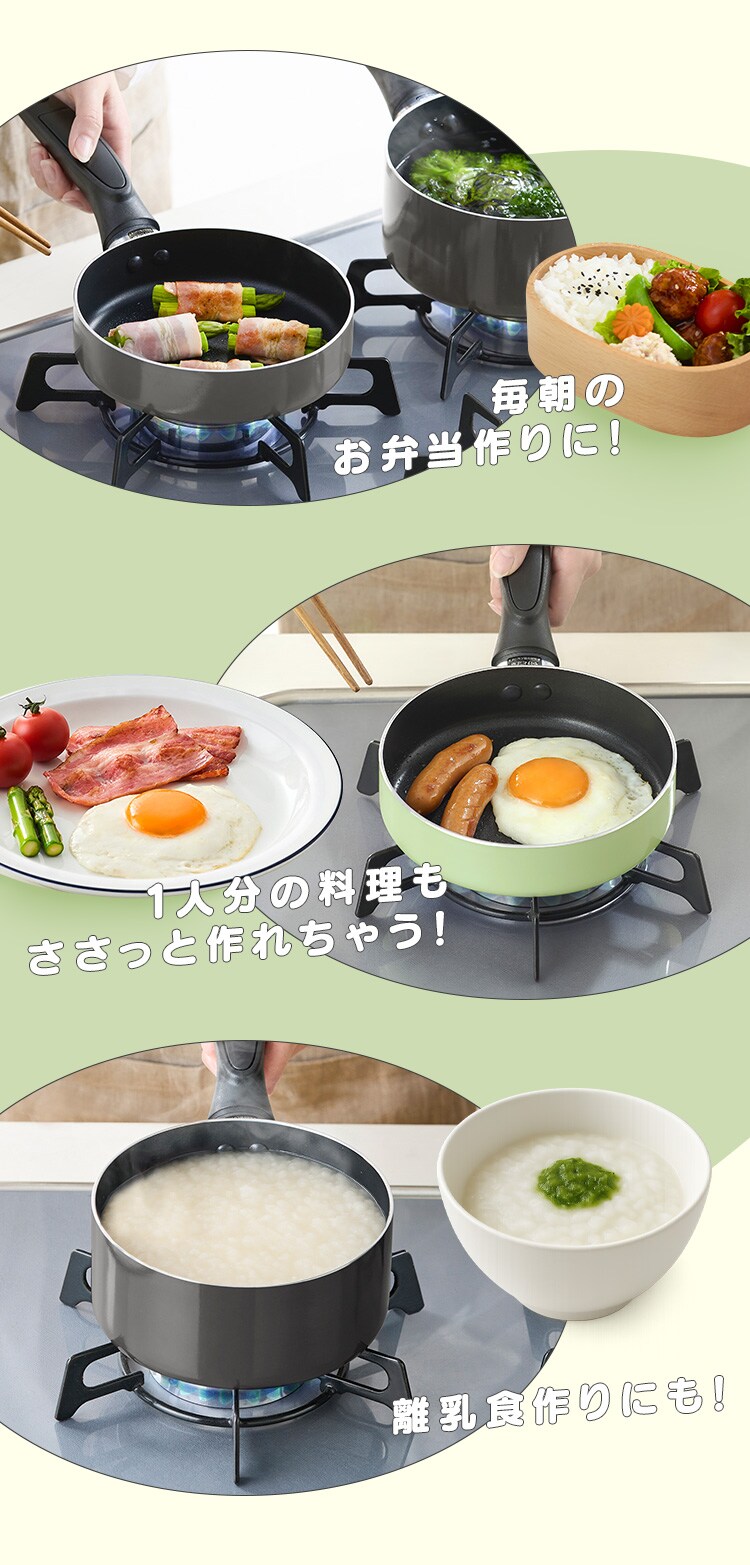 ミニフライパン・鍋セット ３点セット MINI I3 ダークグレー2