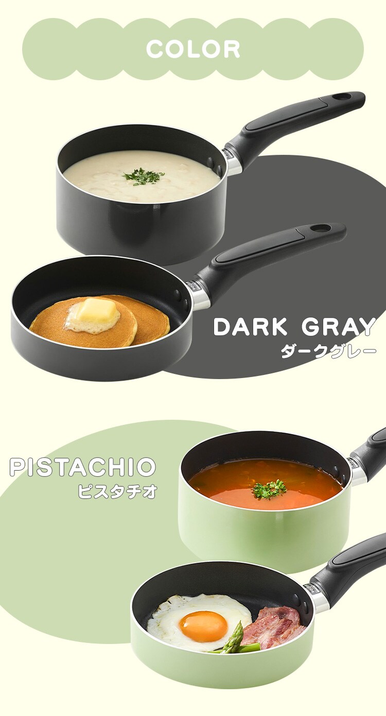 ミニフライパン・鍋セット ３点セット MINI I3 ダークグレー4