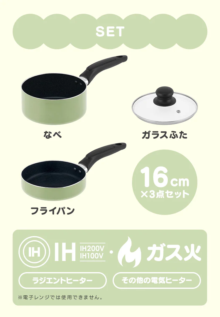 ミニフライパン・鍋セット ３点セット MINI I3 ダークグレー5