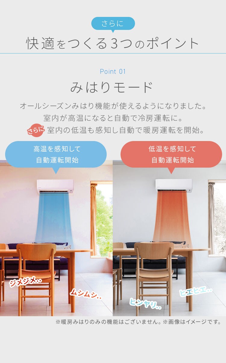 エアコン 20畳 2026年モデル 節電 6.3kw 200V対応 IHF-6310G-W3