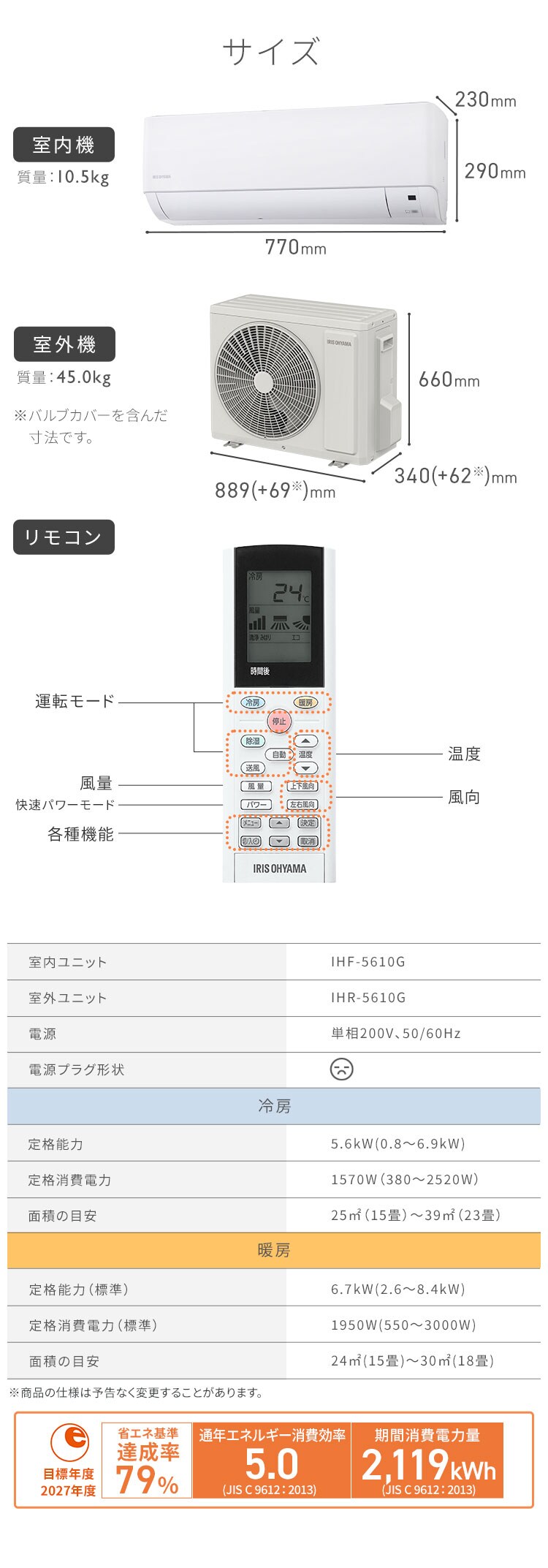 エアコン 18畳 2026年モデル 節電 5.6kw 200V対応 IHF-5610G-W6