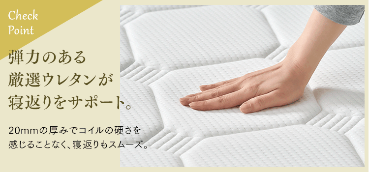 らくらく分別マットレス PMTS-B-16S ホワイト9