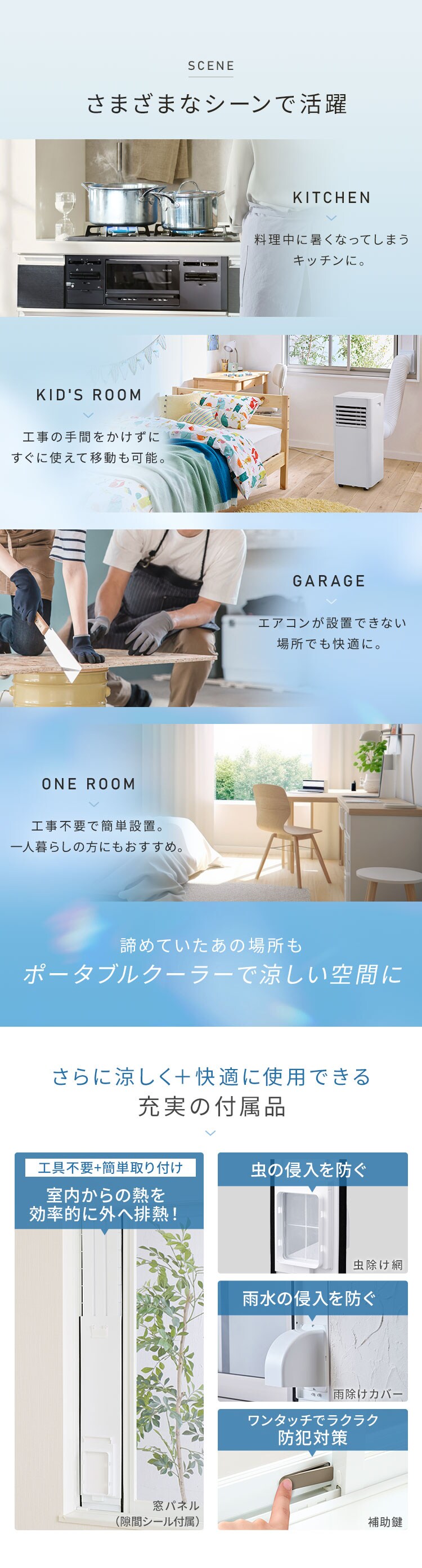 ポータブルクーラー 7~10畳 工事不要 冷風 送風 除湿 ハイパワーモデル 2.8kw IPP-2726U ホワイト4
