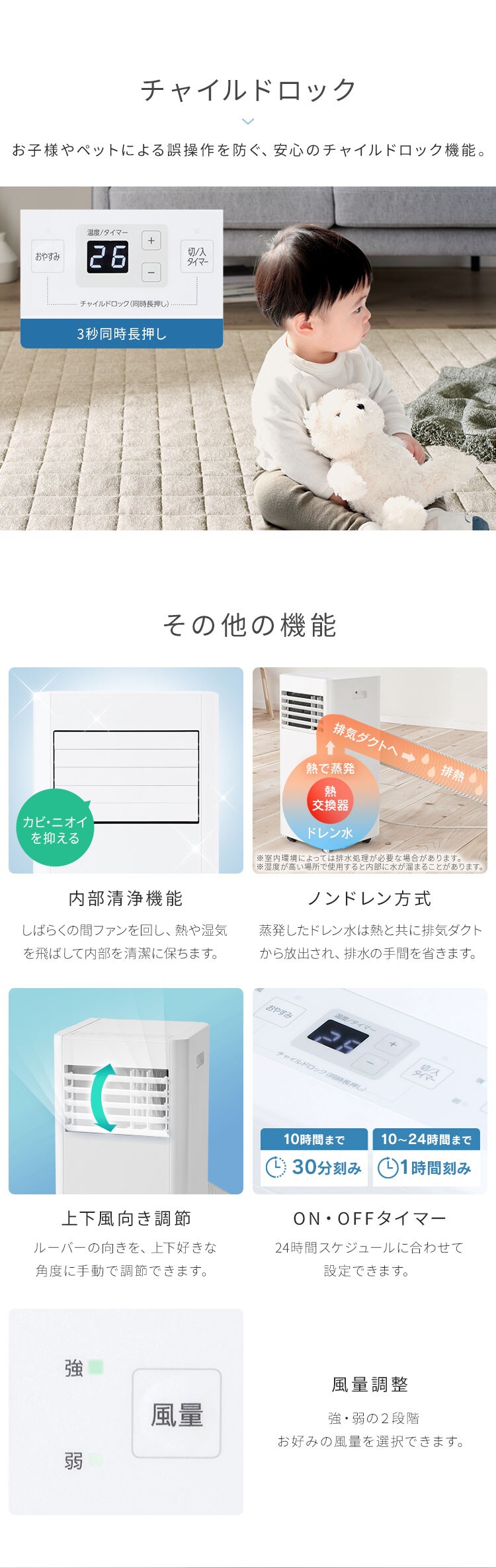 ポータブルクーラー 7~10畳 工事不要 冷風 送風 除湿 ハイパワーモデル 2.8kw IPP-2726U ホワイト10