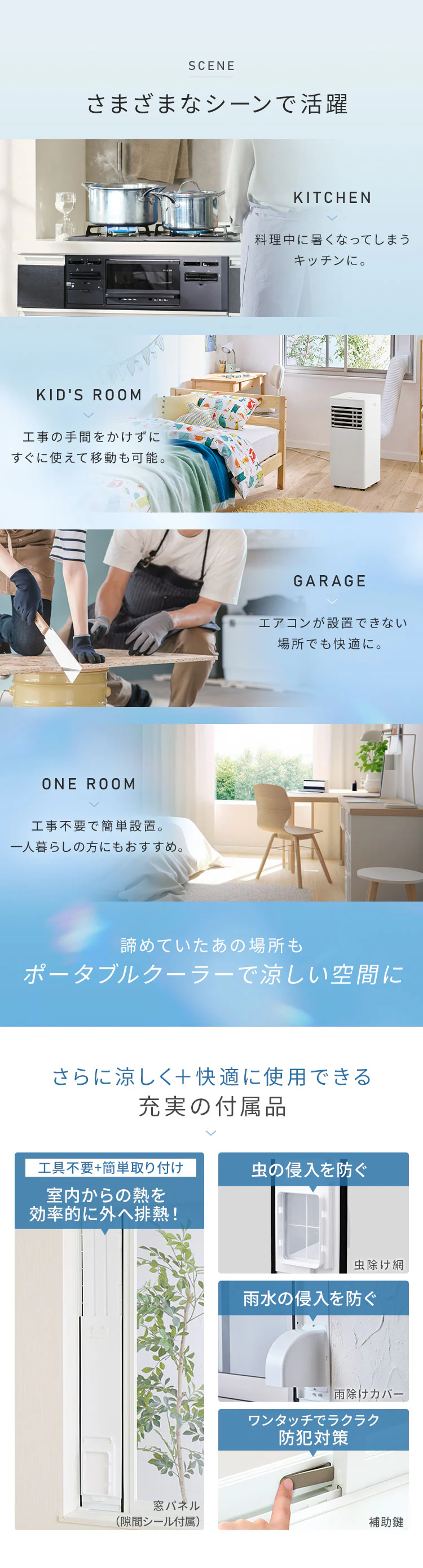 インバーターポータブルクーラー 2.2kW IPP-2226SV-W ホワイト4