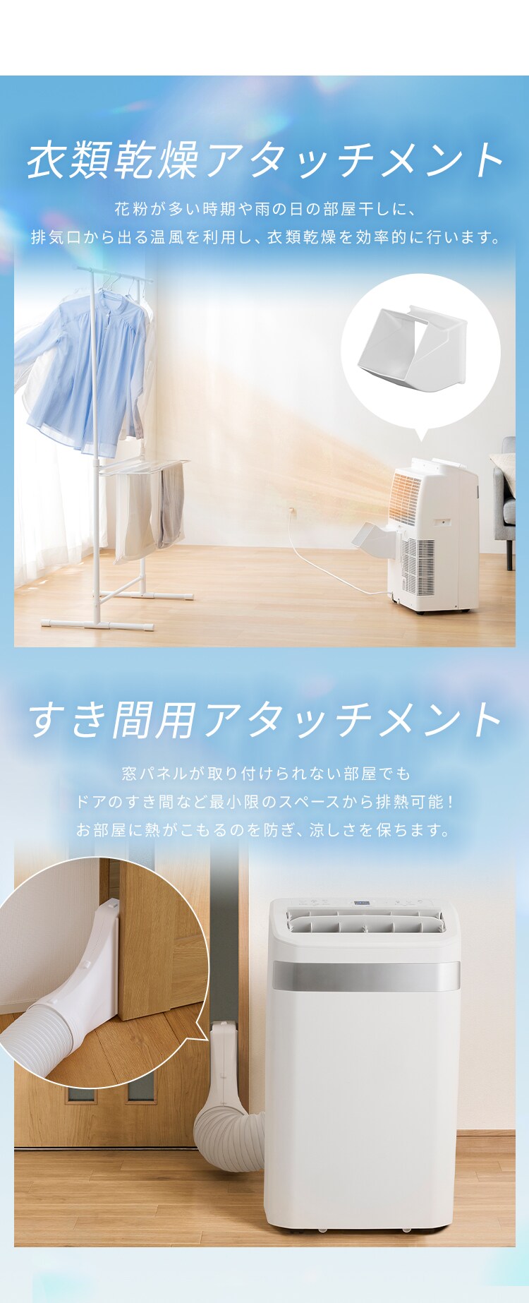 ポータブルクーラー 工事不要 インバーター搭載3.5kW IPA-3526U-W ホワイト8