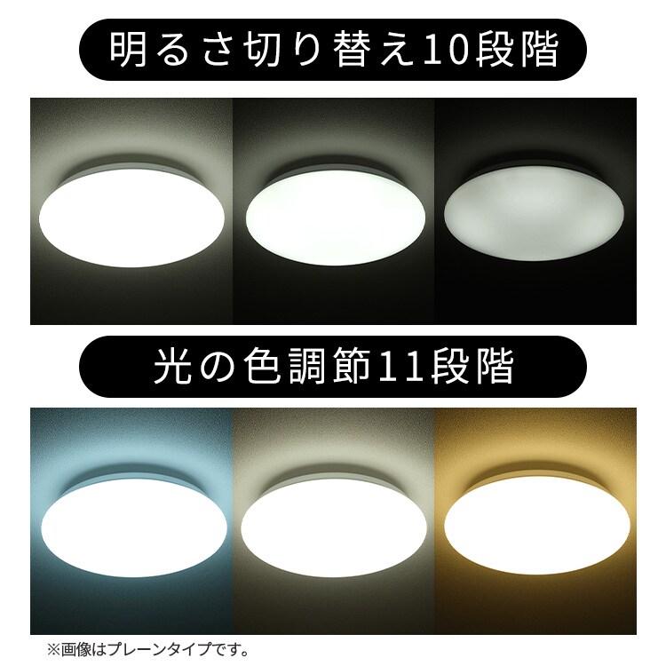 LEDシーリングライト ウッドフレーム 12畳 調光調色 ACLM-12DLMR ウォールナット6