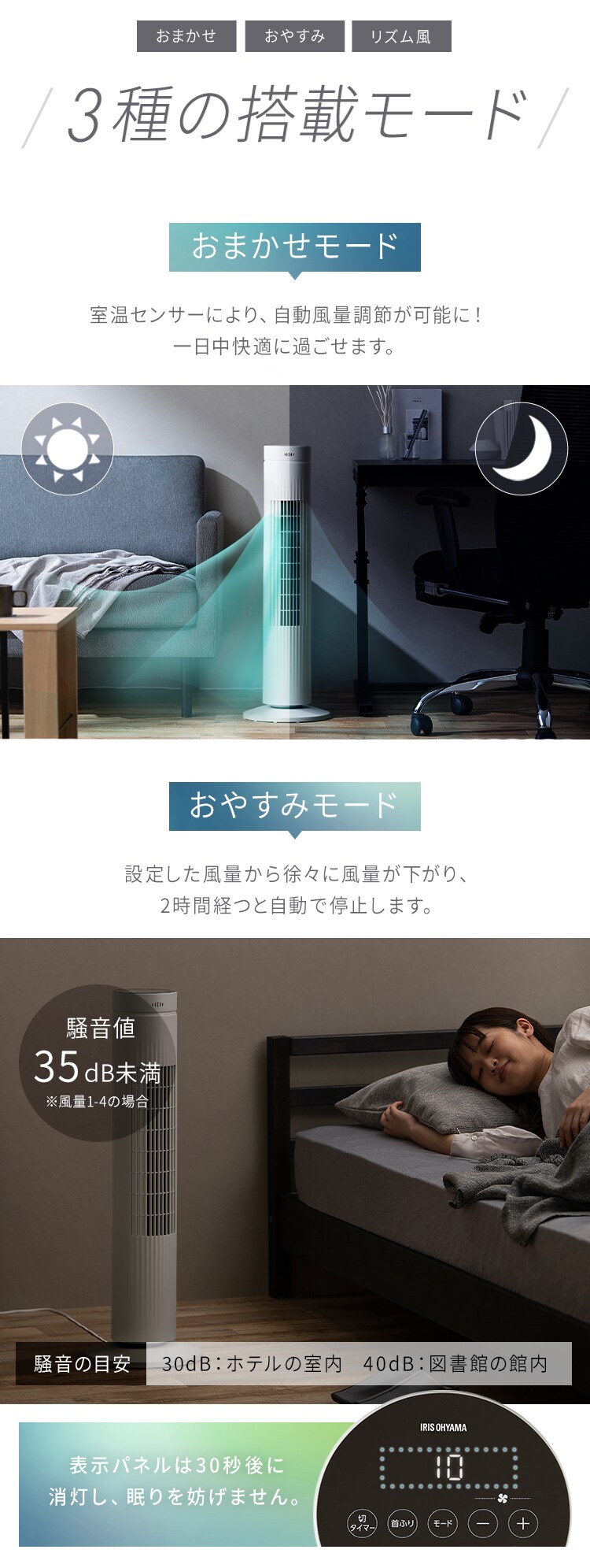 タワーファン DCモーター ATF-CD83-W ホワイト1