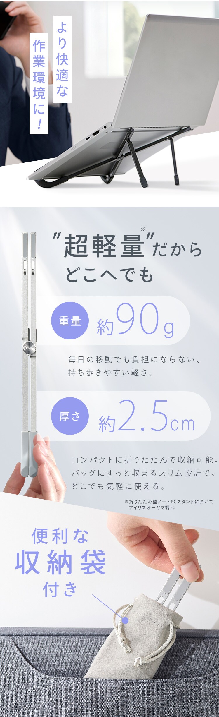 PCスタンド SX-B3A-B ブラック2