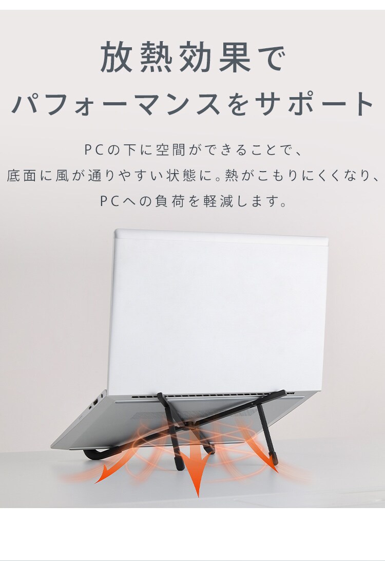 PCスタンド SX-B3A-B ブラック4