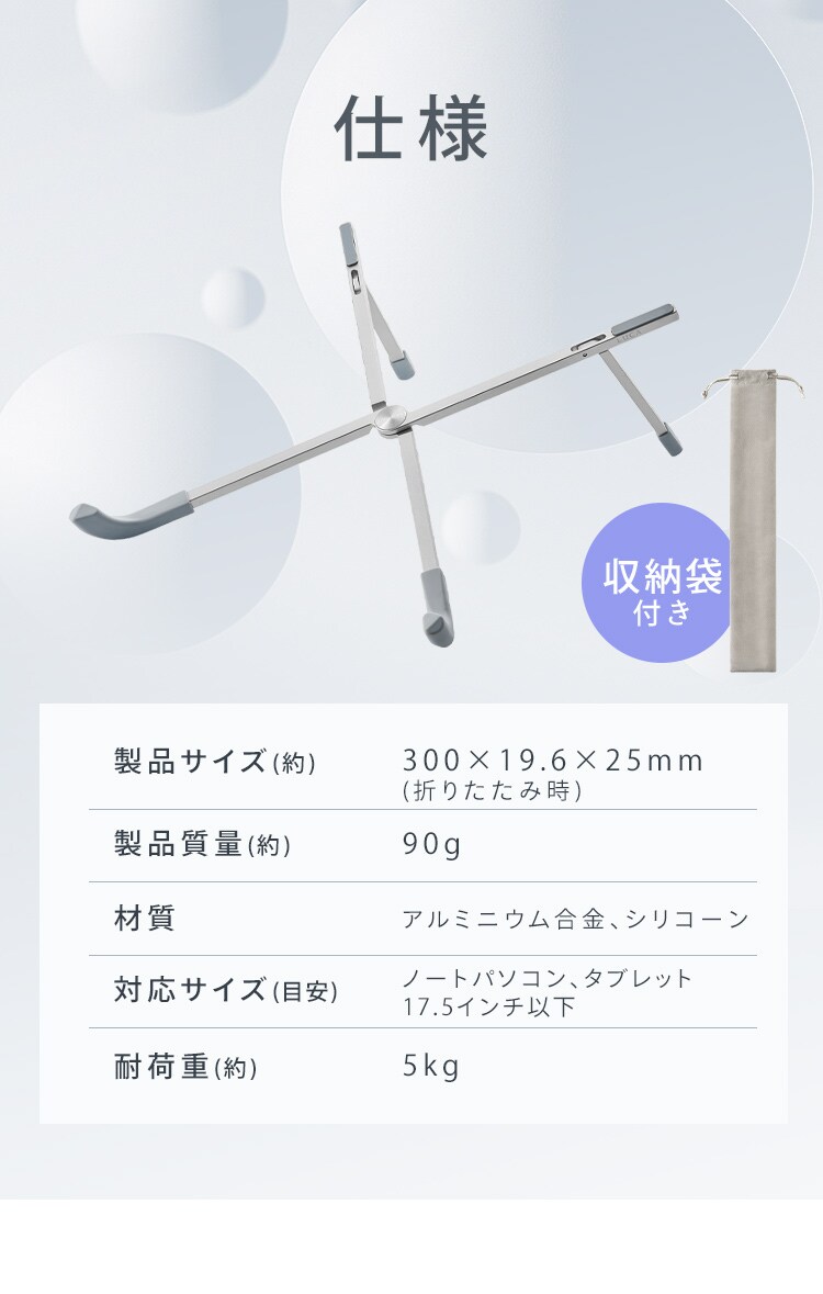 PCスタンド SX-B3A-B ブラック7