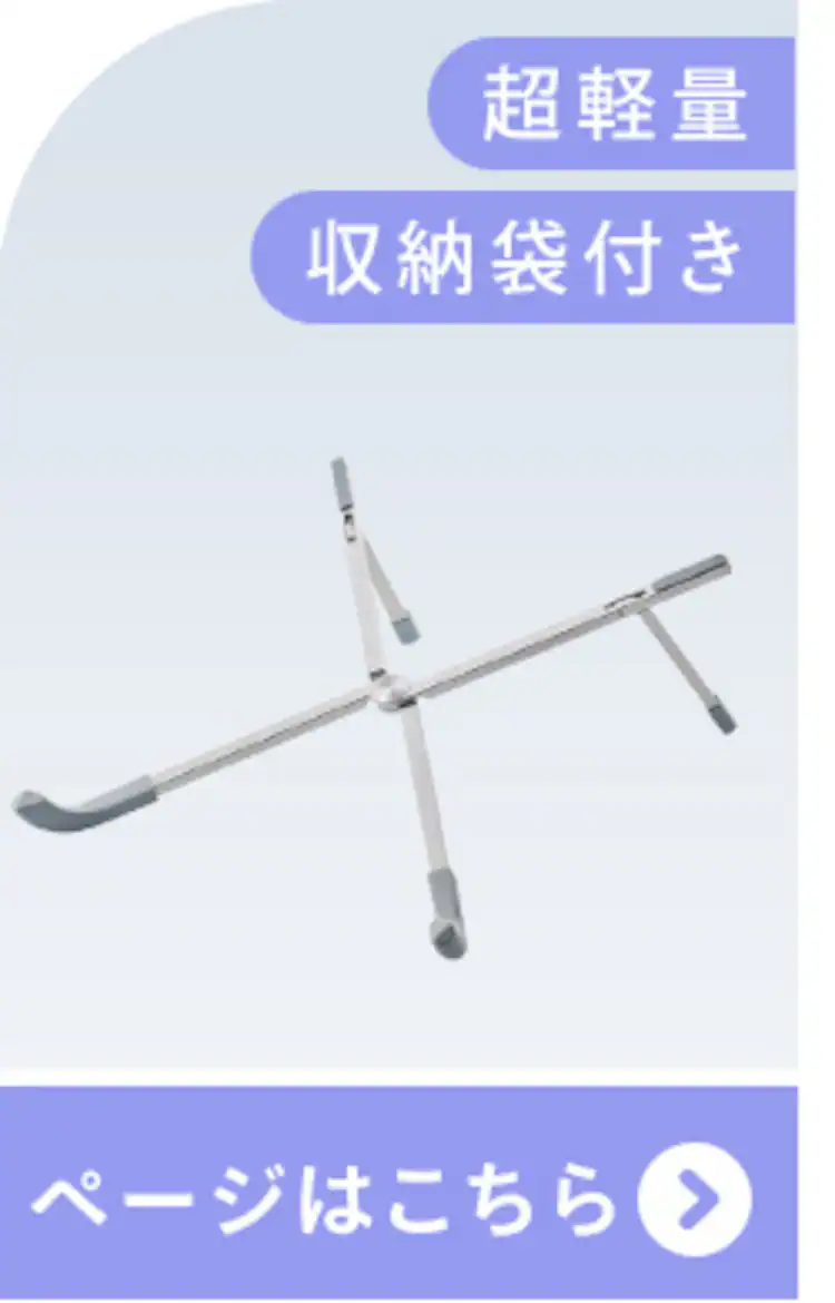 PCスタンド SD-9CA-B ブラック9