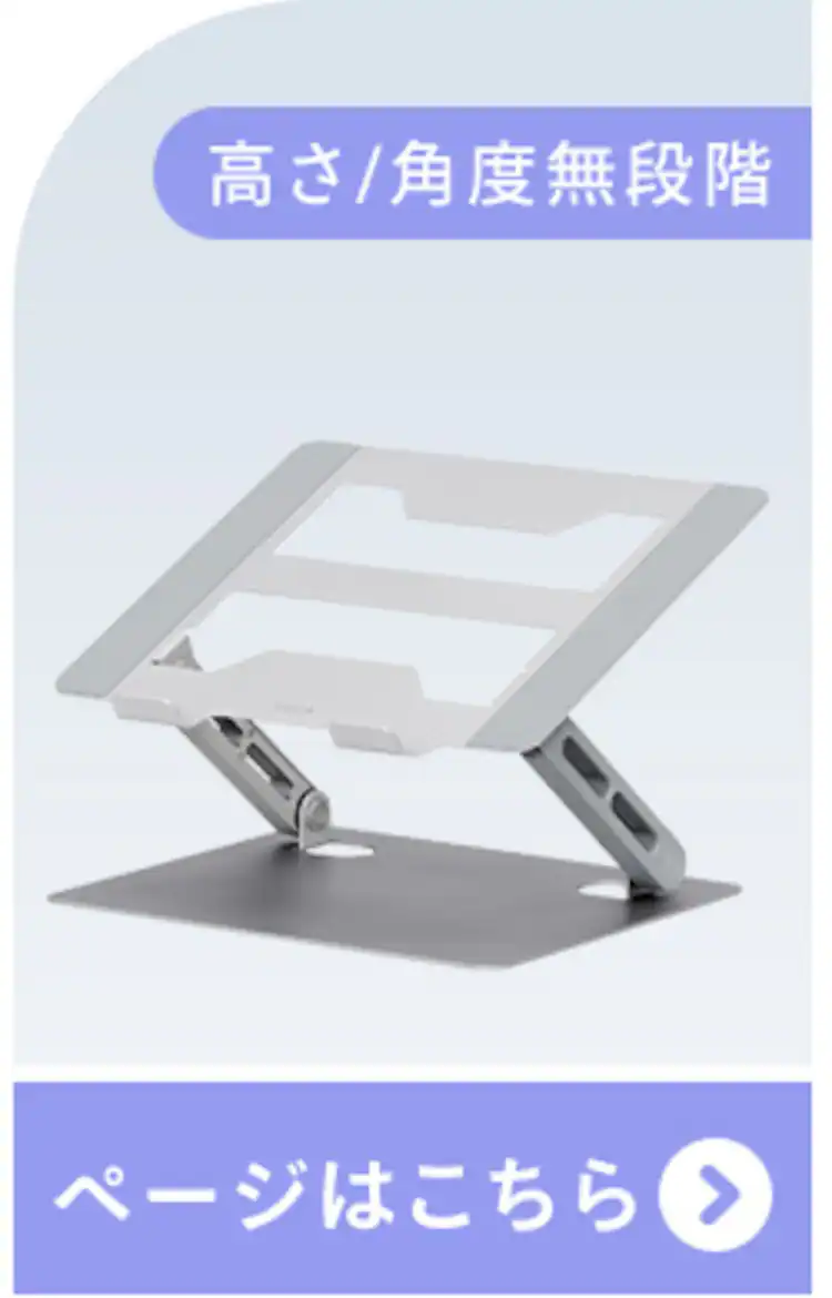 PCスタンド SD-9CA-B ブラック10