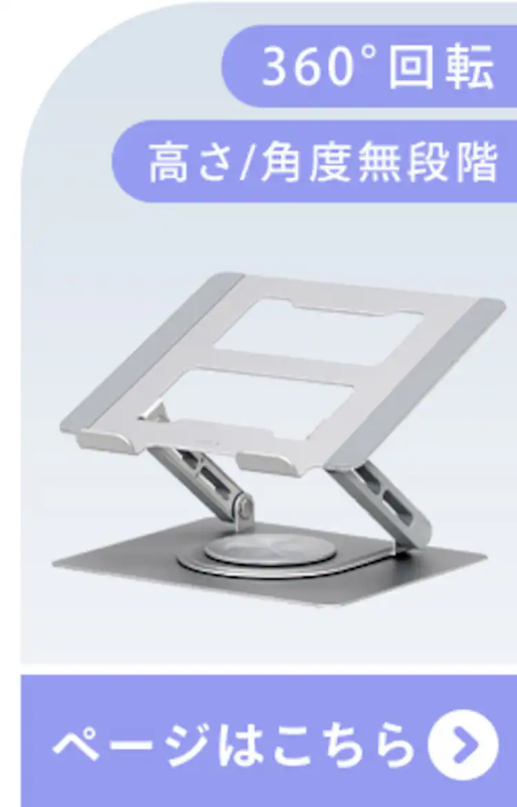 PCスタンド SD-9CA-B ブラック11