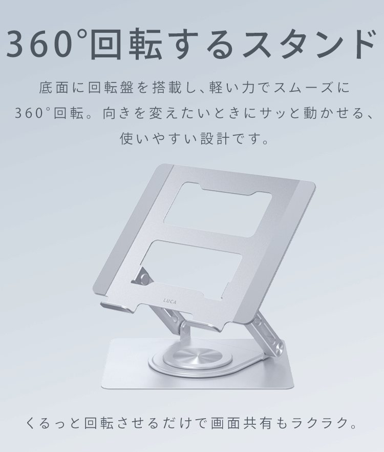 PCスタンド SD-9SRA-B ブラック2