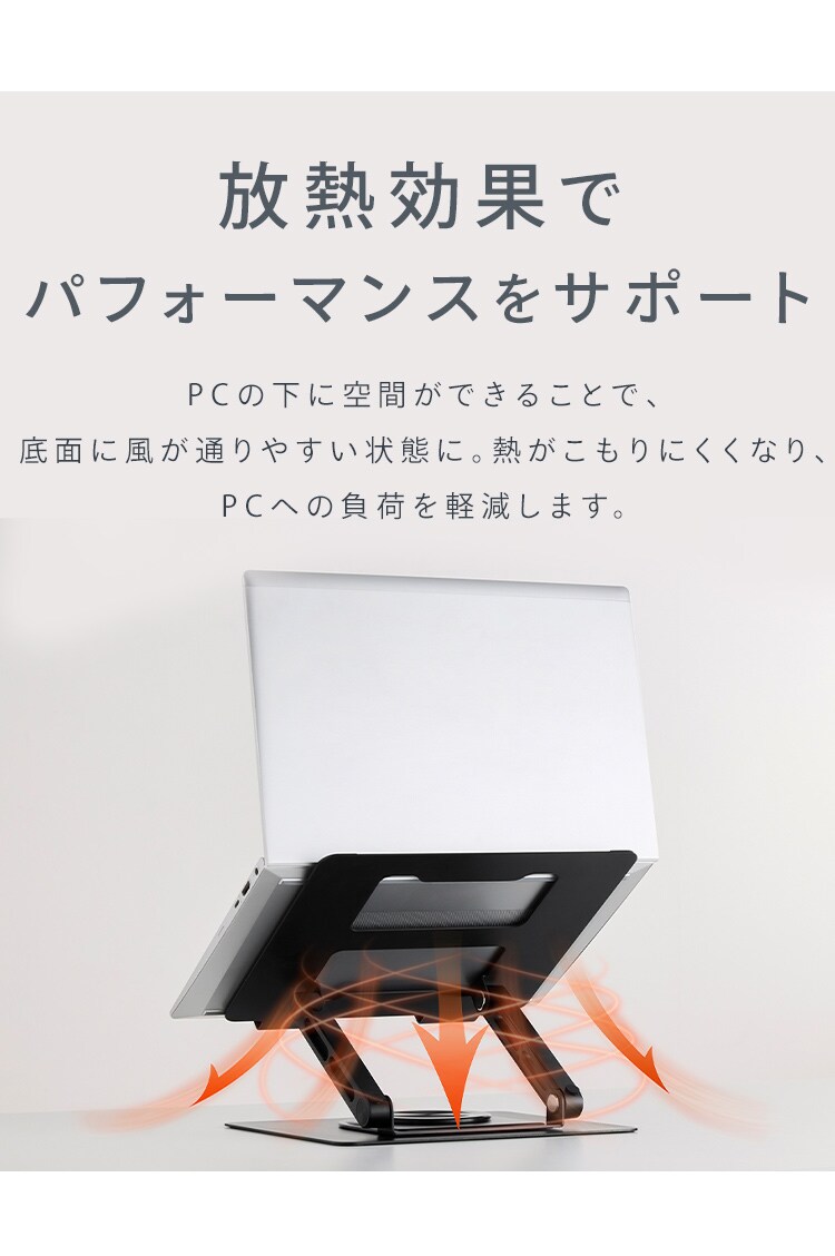 PCスタンド SD-9SRA-B ブラック6