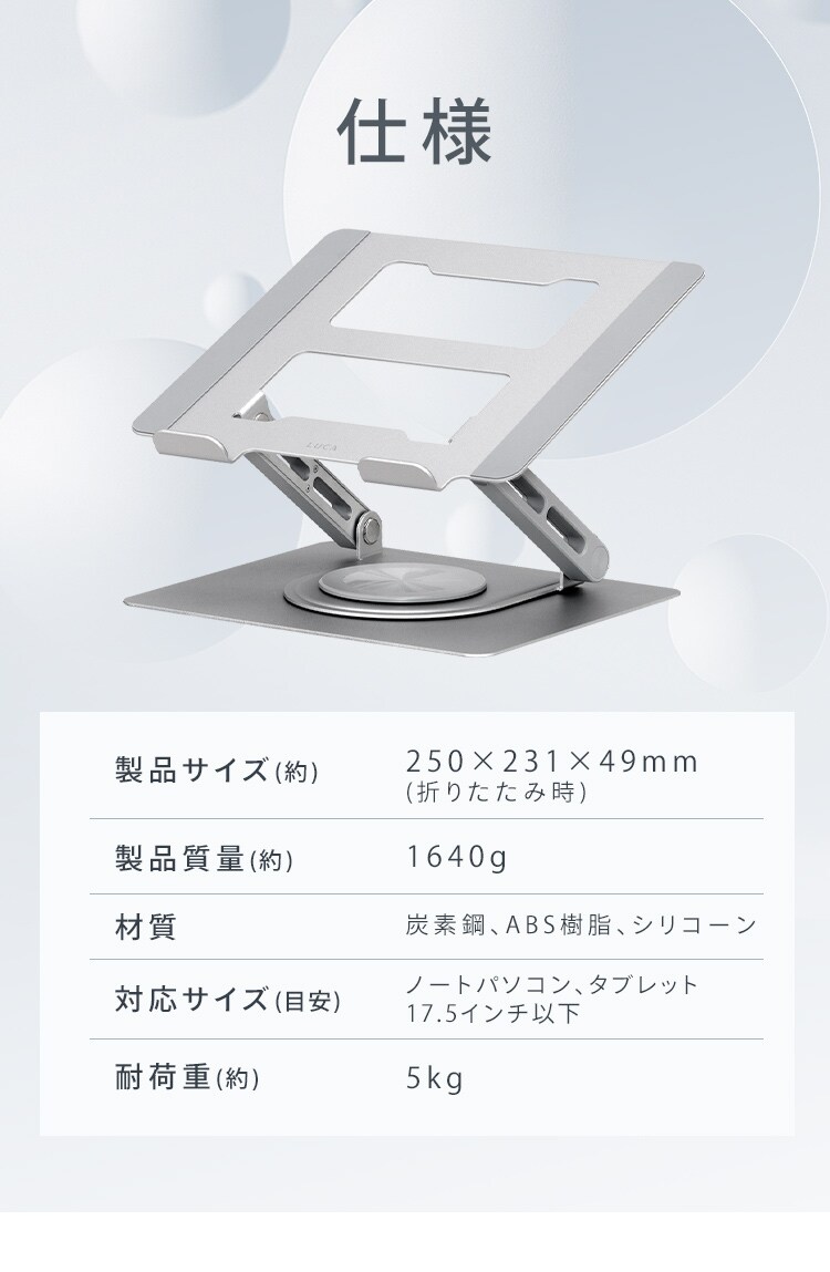 PCスタンド SD-9SRA-B ブラック9