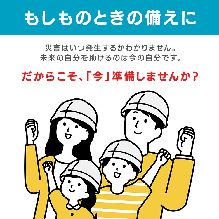 たためる防災ヘルメット子供用 CHM-O1 ホワイト1
