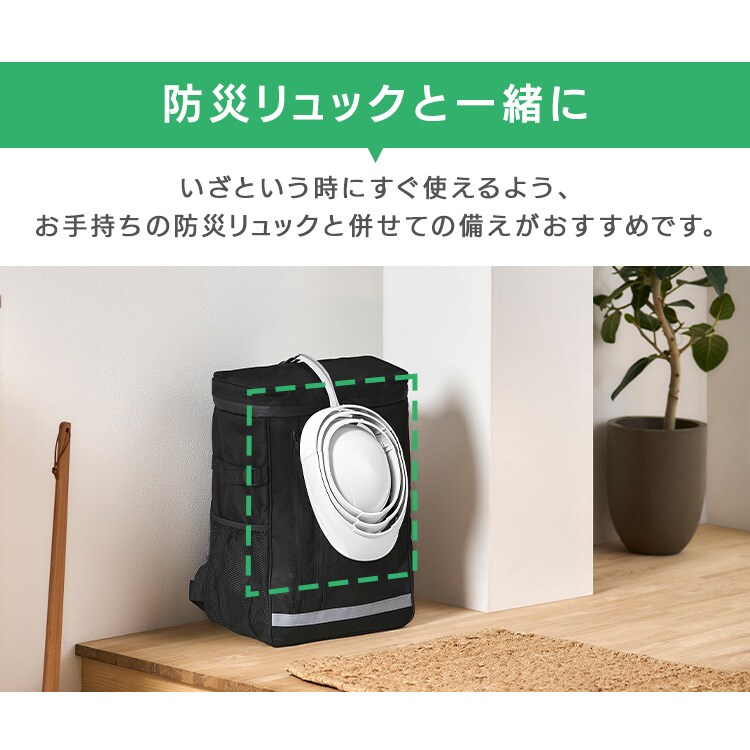 たためる防災ヘルメット子供用 CHM-O1 ホワイト3