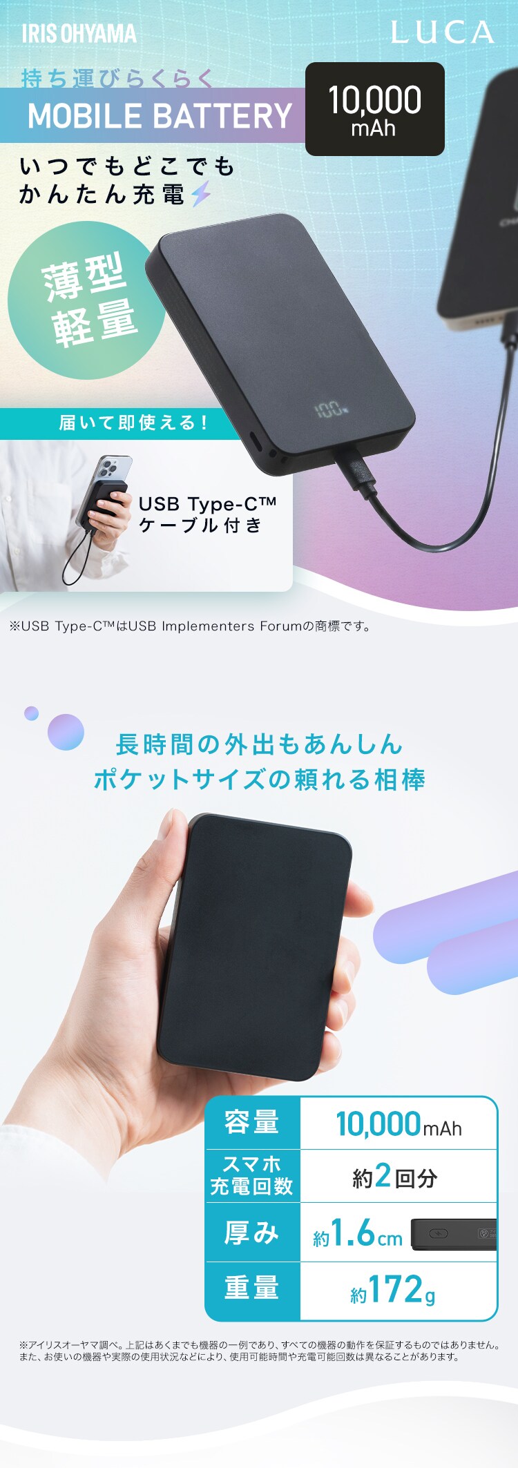 薄型モバイルバッテリー 10000mAh TS-A10020-B ブラック0