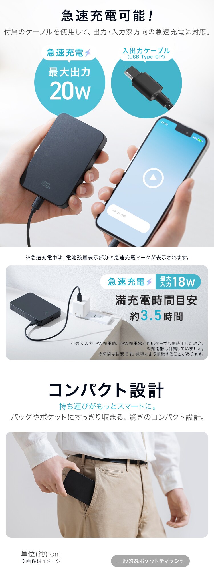 薄型モバイルバッテリー 10000mAh TS-A10020-B ブラック1