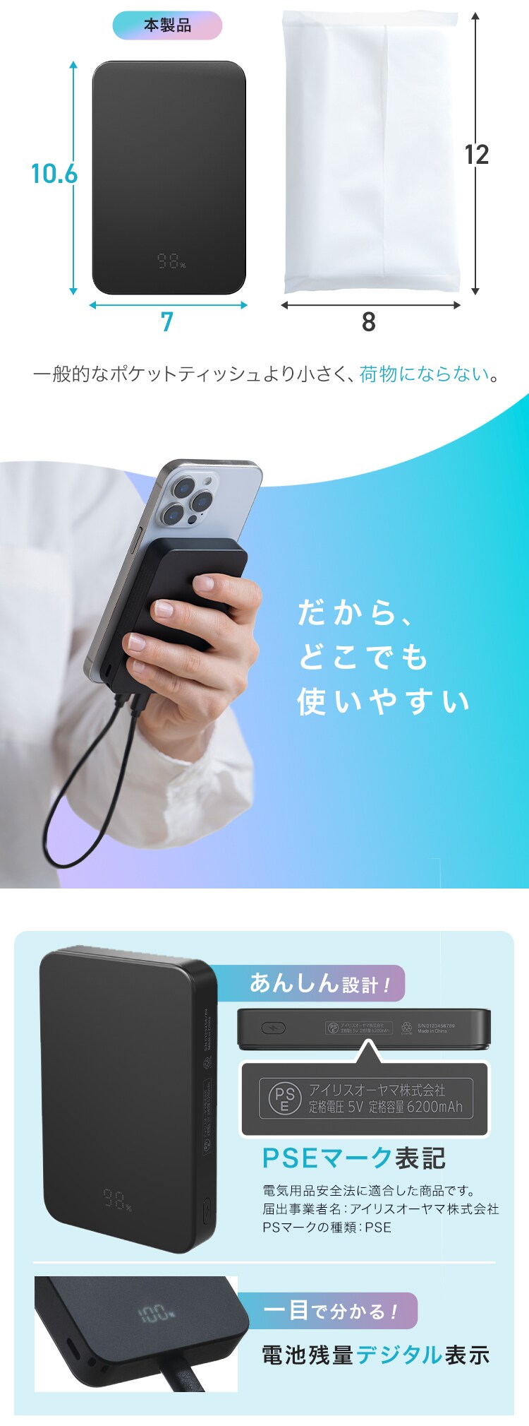 薄型モバイルバッテリー 10000mAh TS-A10020-B ブラック2