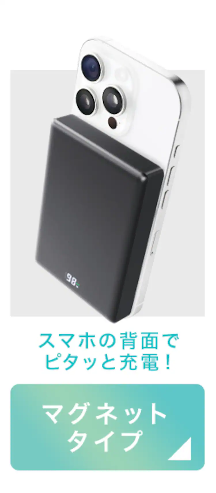 薄型モバイルバッテリー 10000mAh TS-A10020-B ブラック10