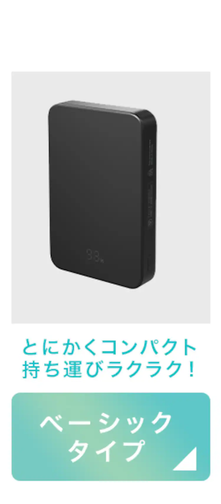 薄型モバイルバッテリー 10000mAh TS-A10020-B ブラック8