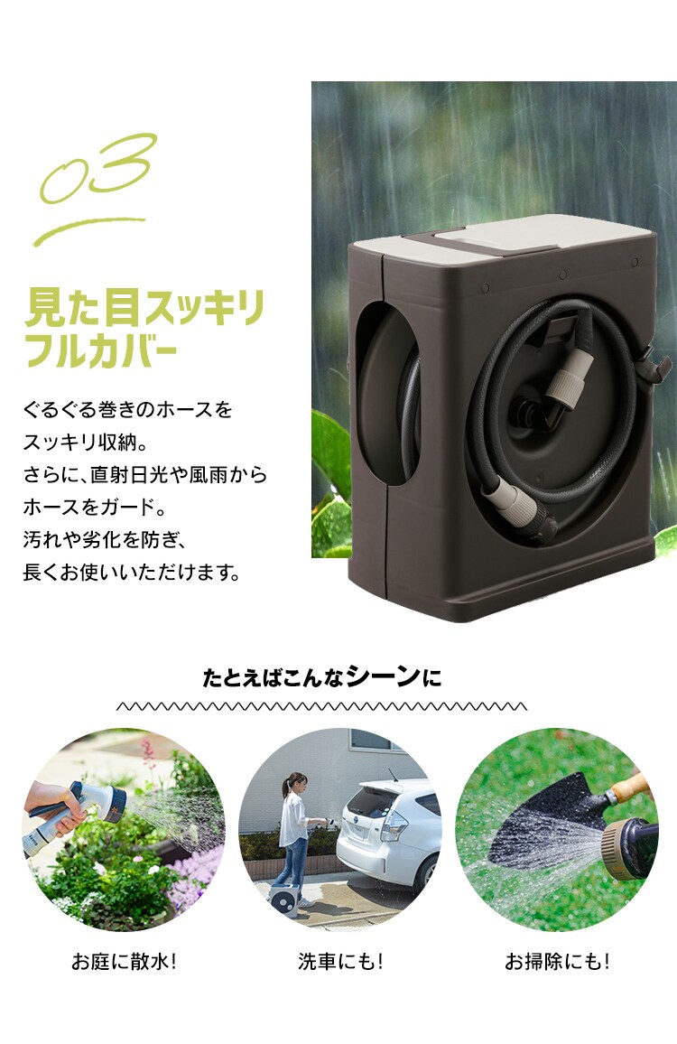 m フルカバーホースリールスリム Gf アイリスプラザ アイリスオーヤマ公式通販サイト