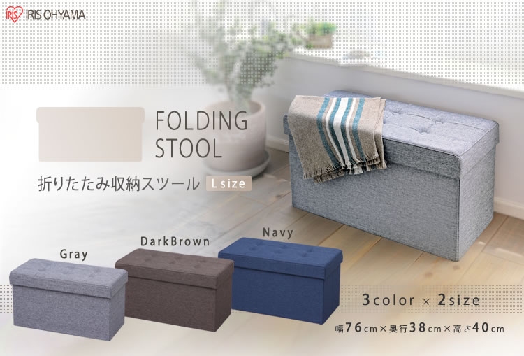 収納レトロスツール　オールドスツール　収納付きボックススツール　ストライプベロア 収納レトロスツールオールドスツール収納付きボックススツール