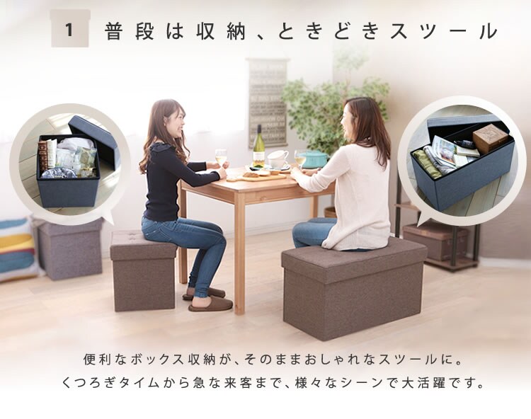 折りたたみ収納スツール Lサイズ SST-76 ネイビー1