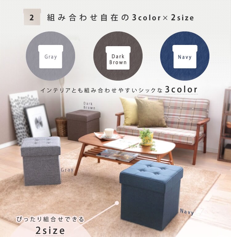 折りたたみ収納スツール Lサイズ SST-76 ネイビー2