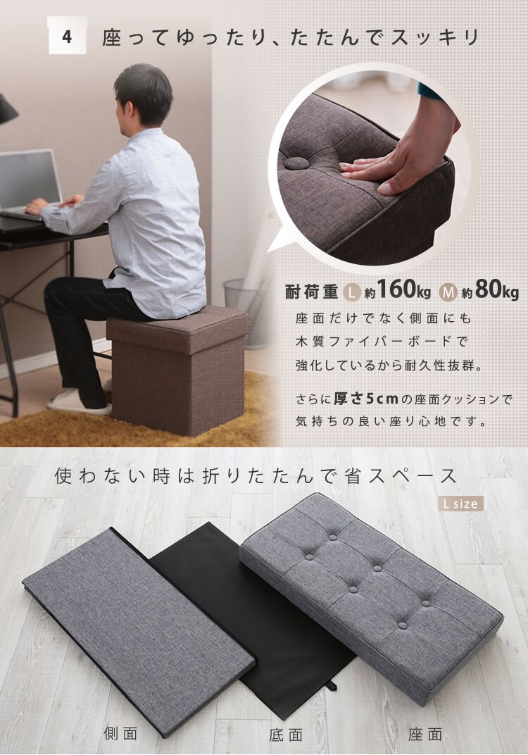 折りたたみ収納スツール Lサイズ SST-76 ネイビー4