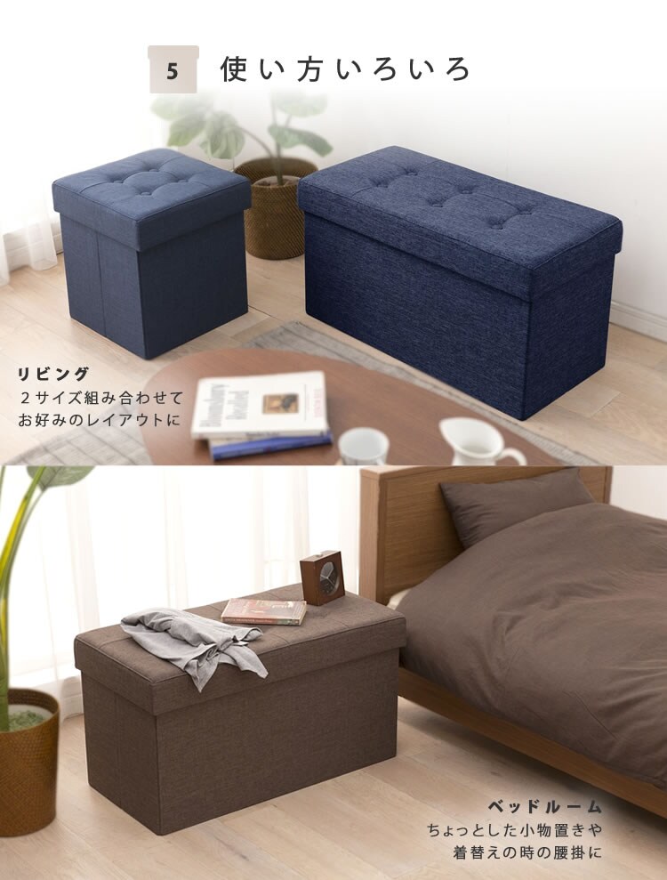 折りたたみ収納スツール Lサイズ SST-76 ネイビー5