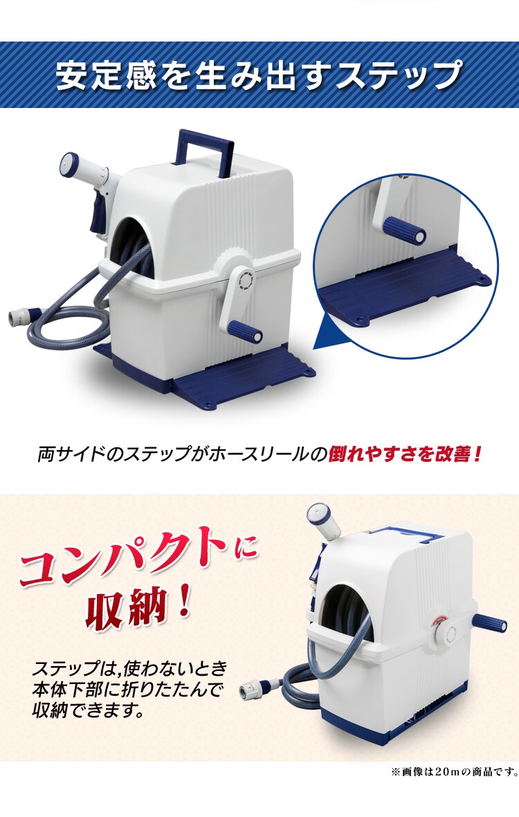 ホースリール 30m フルカバー 水流切り替え6種 HRF-30AGFS 1