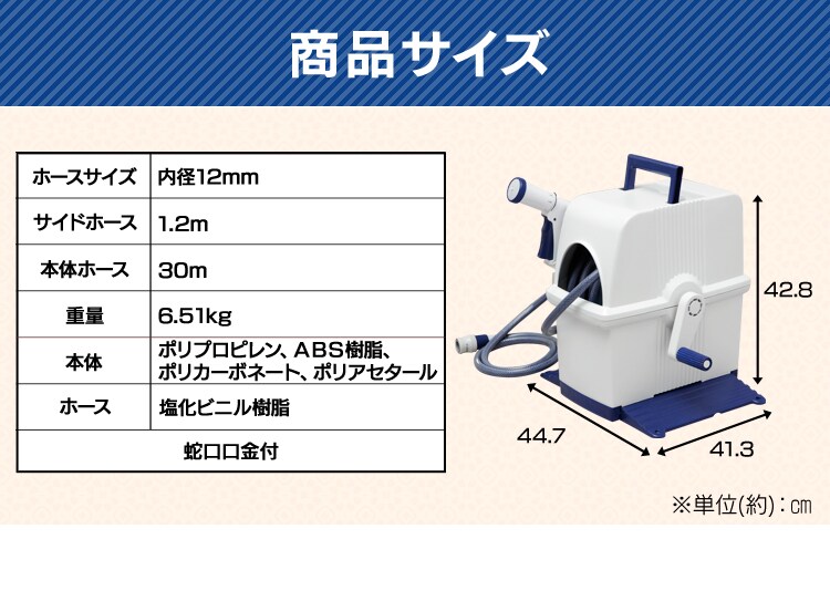 ホースリール 30m フルカバー 水流切り替え6種 HRF-30AGFS 7