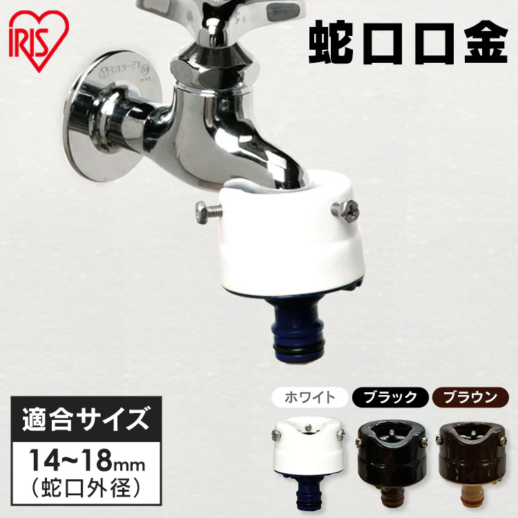 蛇口口金 SGP-1 ブラウン0