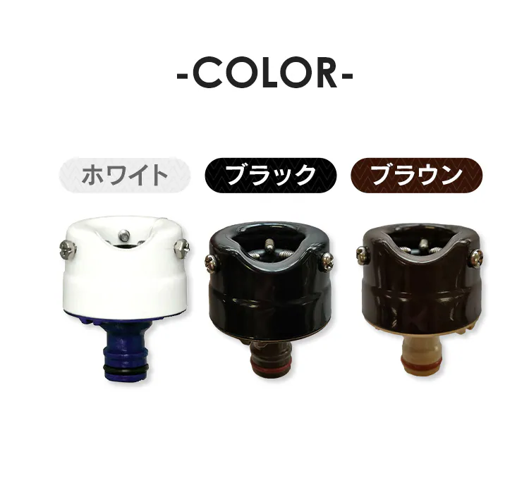 蛇口口金 SGP-1 ブラウン5