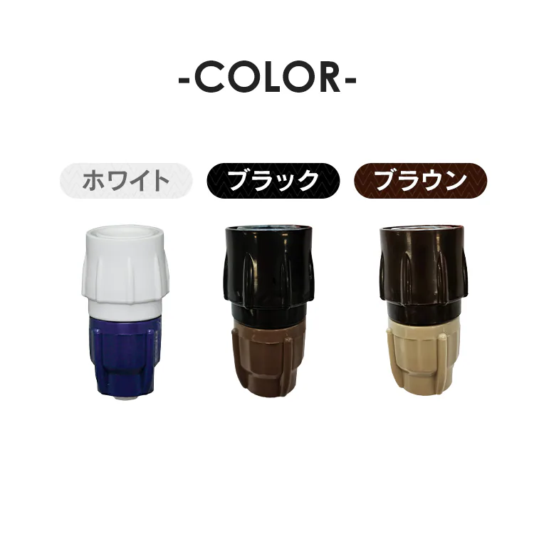 耐圧ワンタッチコネクター SGP-3 全3色2