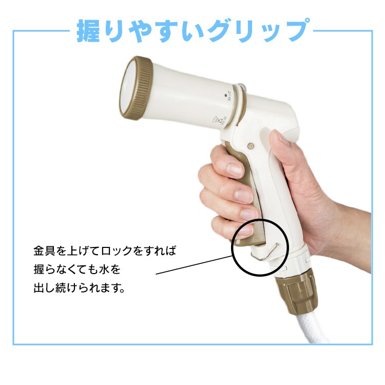 水量調整アクアガン AGFS-600E ホワイト/マリンブルー2