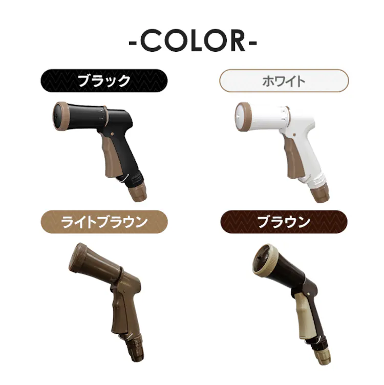 水量調整アクアガン AGFS-600E ホワイト/マリンブルー4