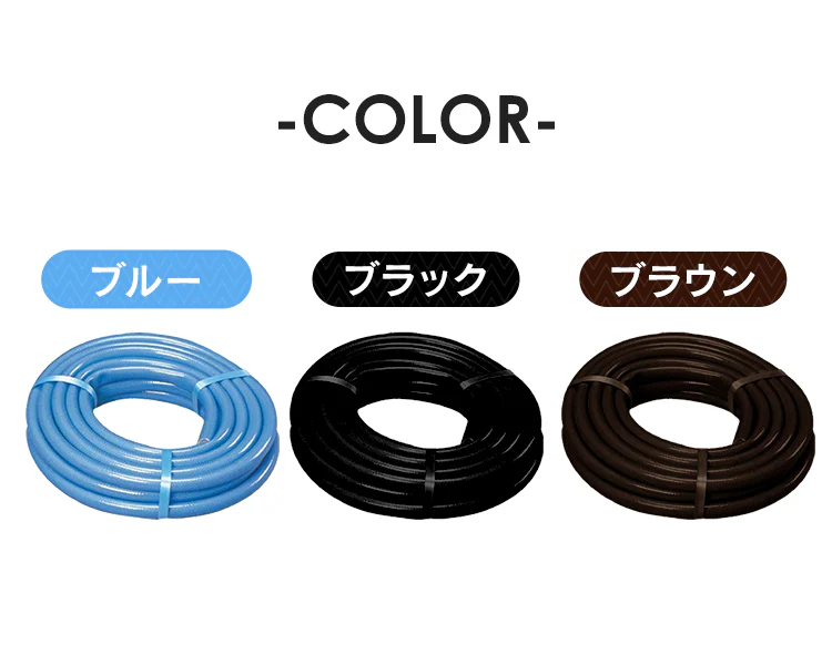 耐圧糸入りカットホース 10m ブラック1