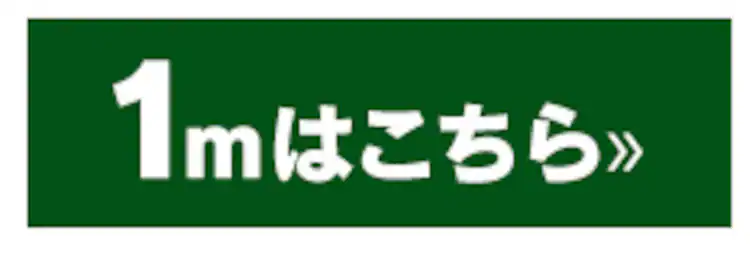 耐圧糸入りカットホース 5m ブルー2