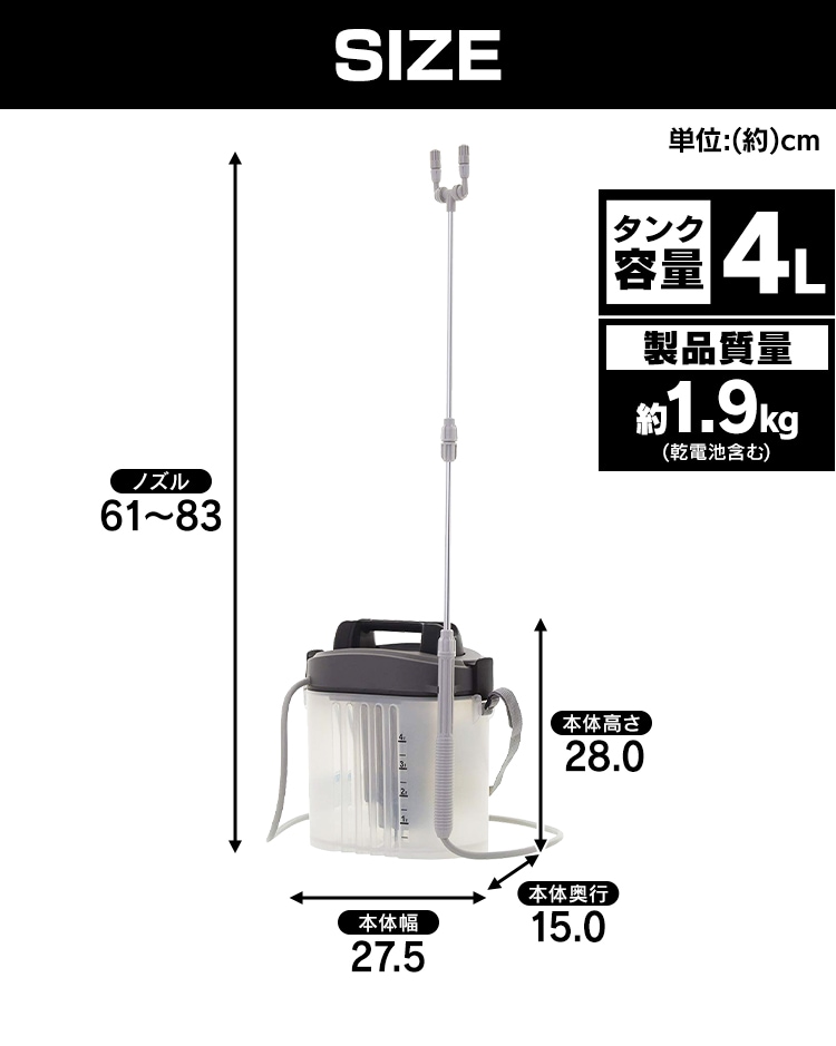 最新 ＩＲＩＳ 電池式噴霧器 ＩＲ−４０００Ｗ グレーブラック IR4000WGB 1256