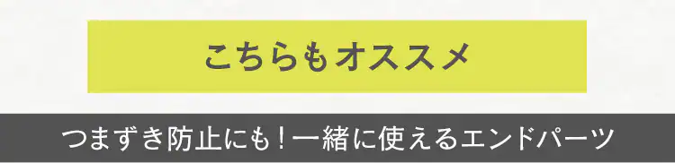 プレミアウッドパネルデッキ PWD-300 ベージュ3