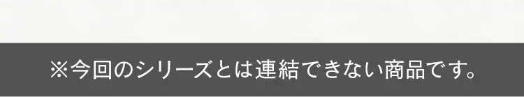 プレミアウッドパネルデッキ PWD-300 ベージュ6