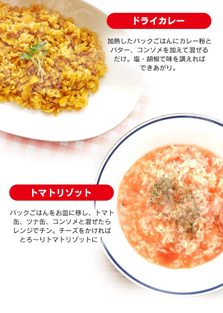 40食】　パックご飯　1901912　150g　10食×4　│アイリスプラザ│アイリスオーヤマ公式通販サイト