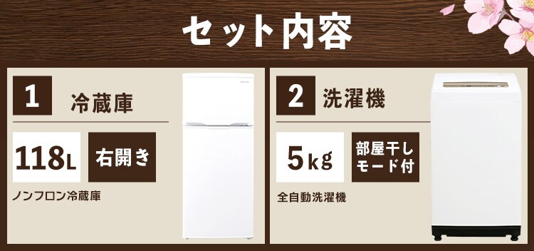 譁ｰ逕滓ｴｻ螳ｶ髮ｻ繧ｻ繝?ヨ