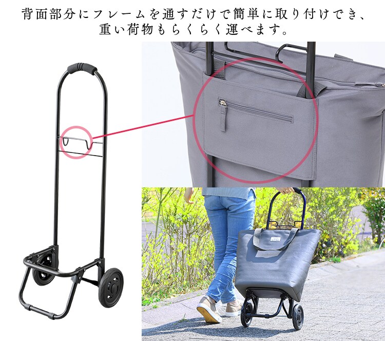 ショッピングキャリー＆ラージトートバッグセット SHPC-T 全2種10