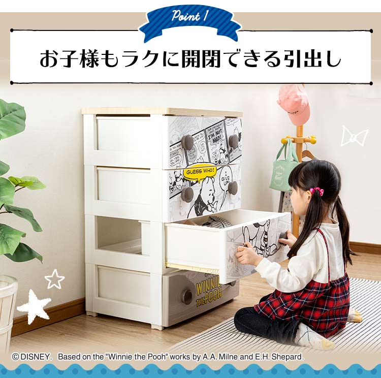 ディズニー収納セット f アイリスプラザ アイリスオーヤマ公式通販サイト